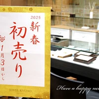 画像249